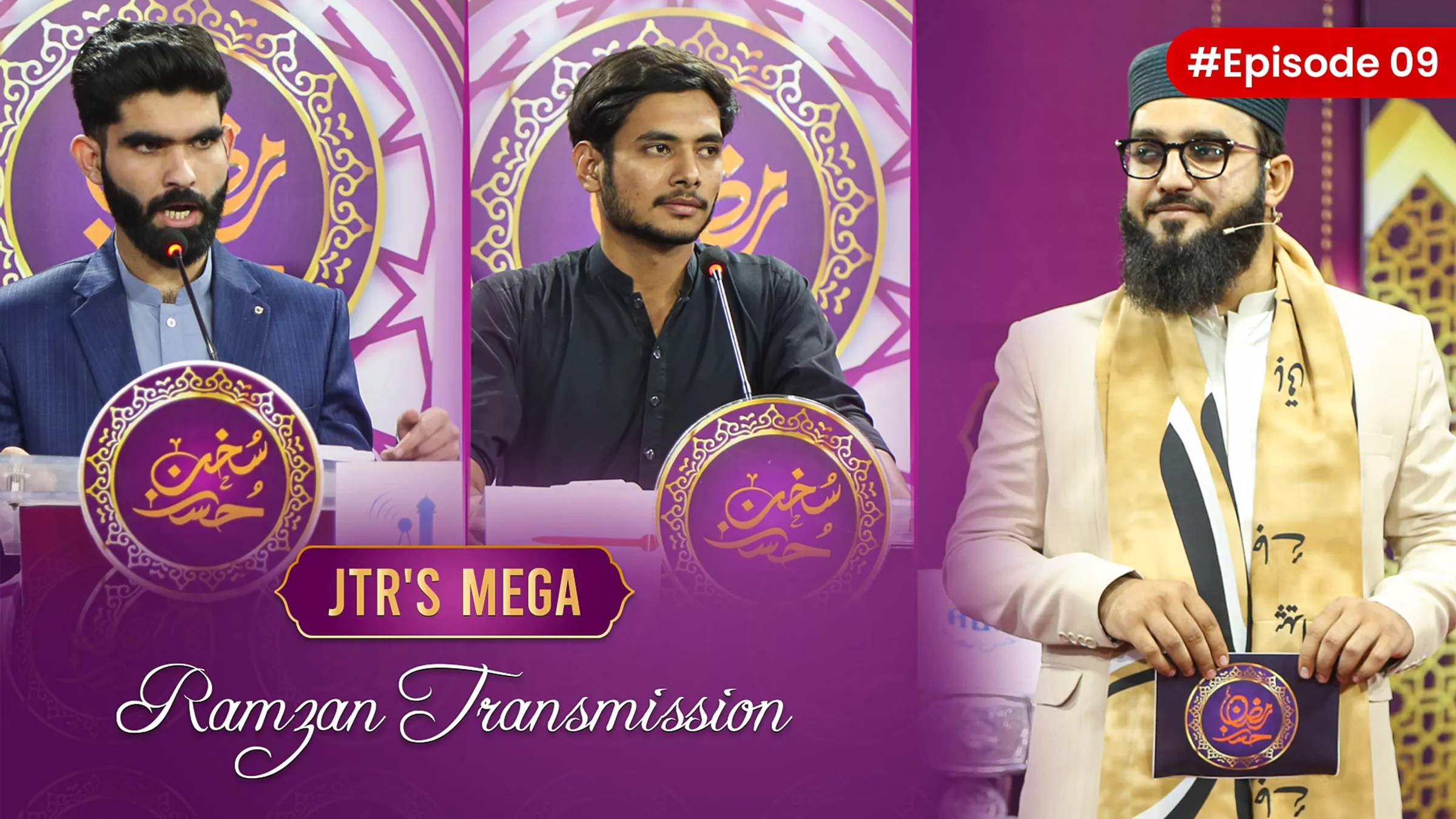 Husn e Sukhun Epi-09 | JTR Ramzan Transmission 2025 | JTR Media House